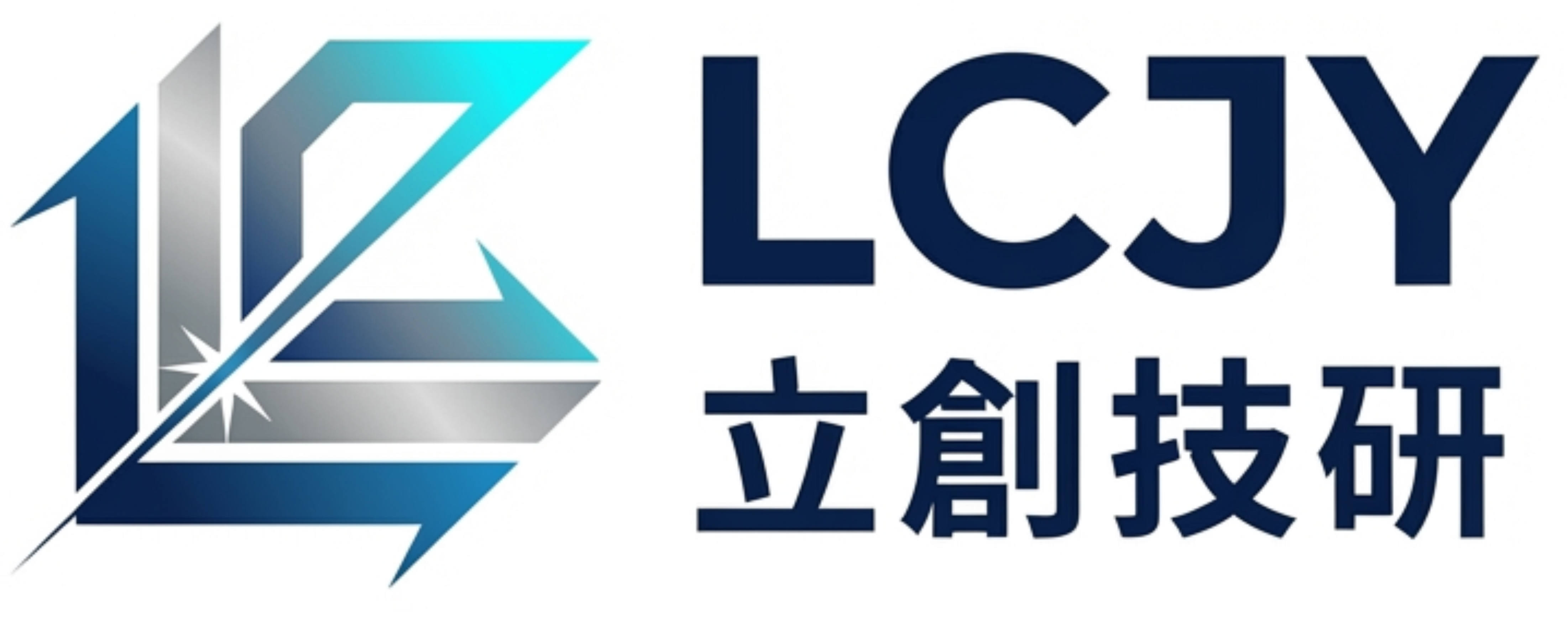 立創技研股份有限公司   LCJY Co.,Ltd.